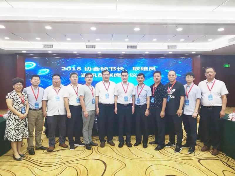 公司喜獲“安裝行業(yè)優(yōu)秀報(bào)刊、主編、網(wǎng)站、網(wǎng)站建設(shè)先進(jìn)個人”表彰