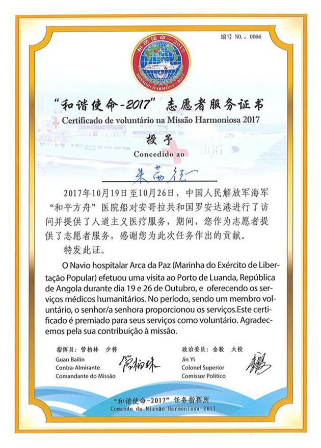 1558956975470466.png 圖片2.png